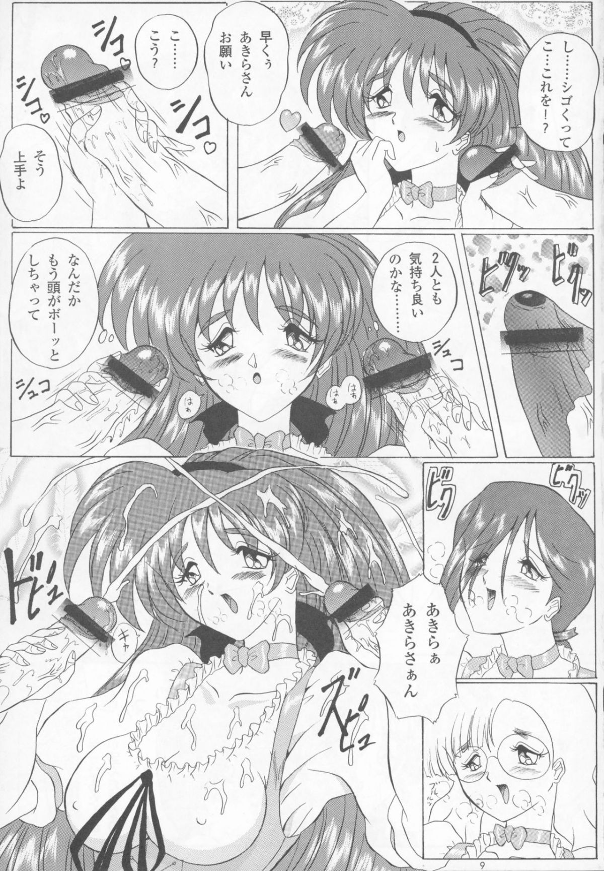 09