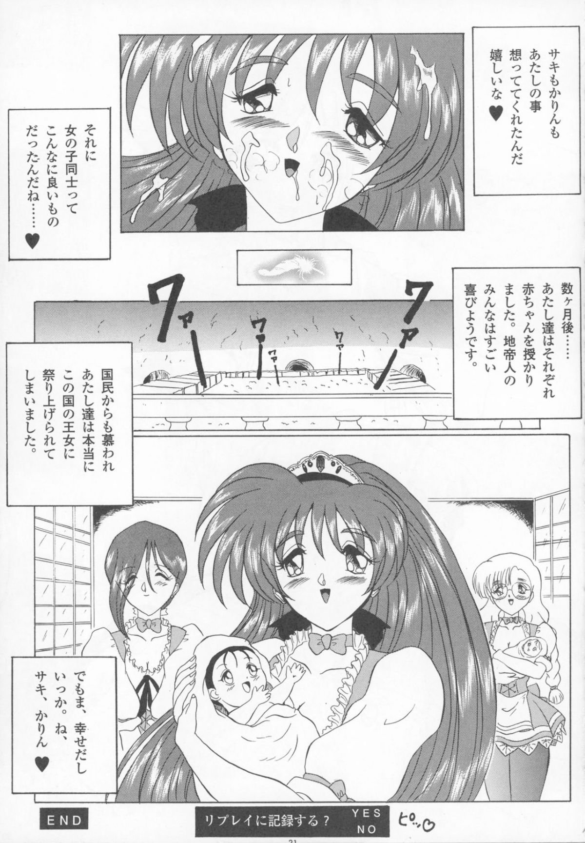 31