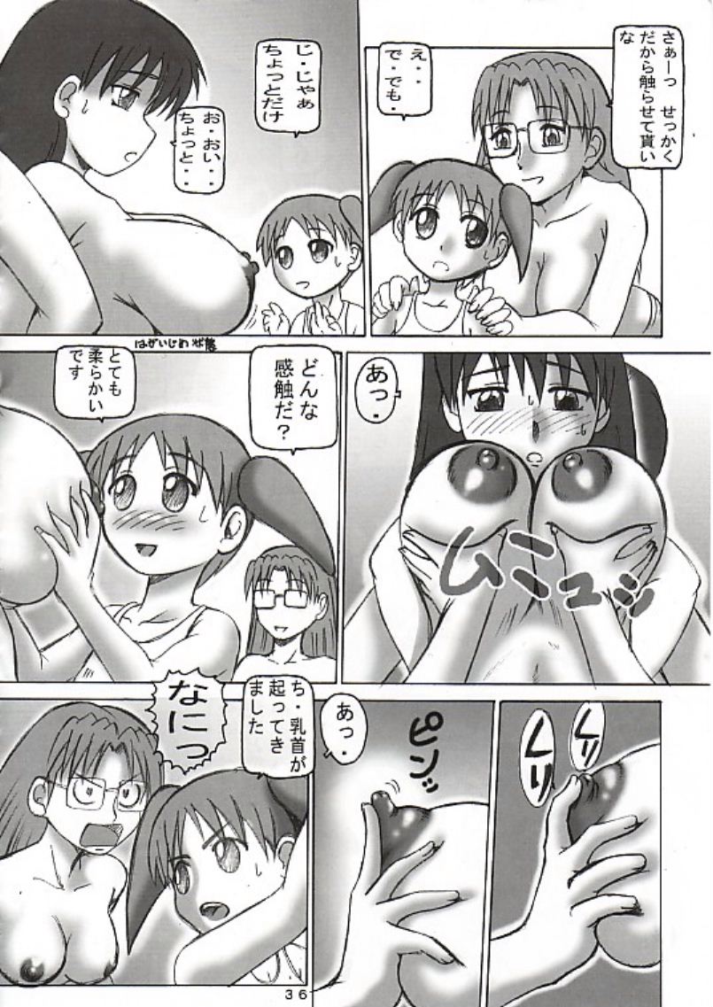 33