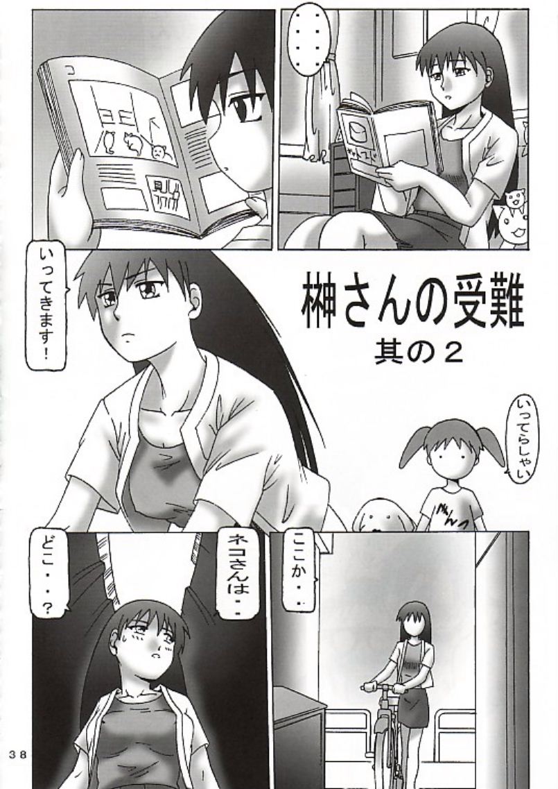 35