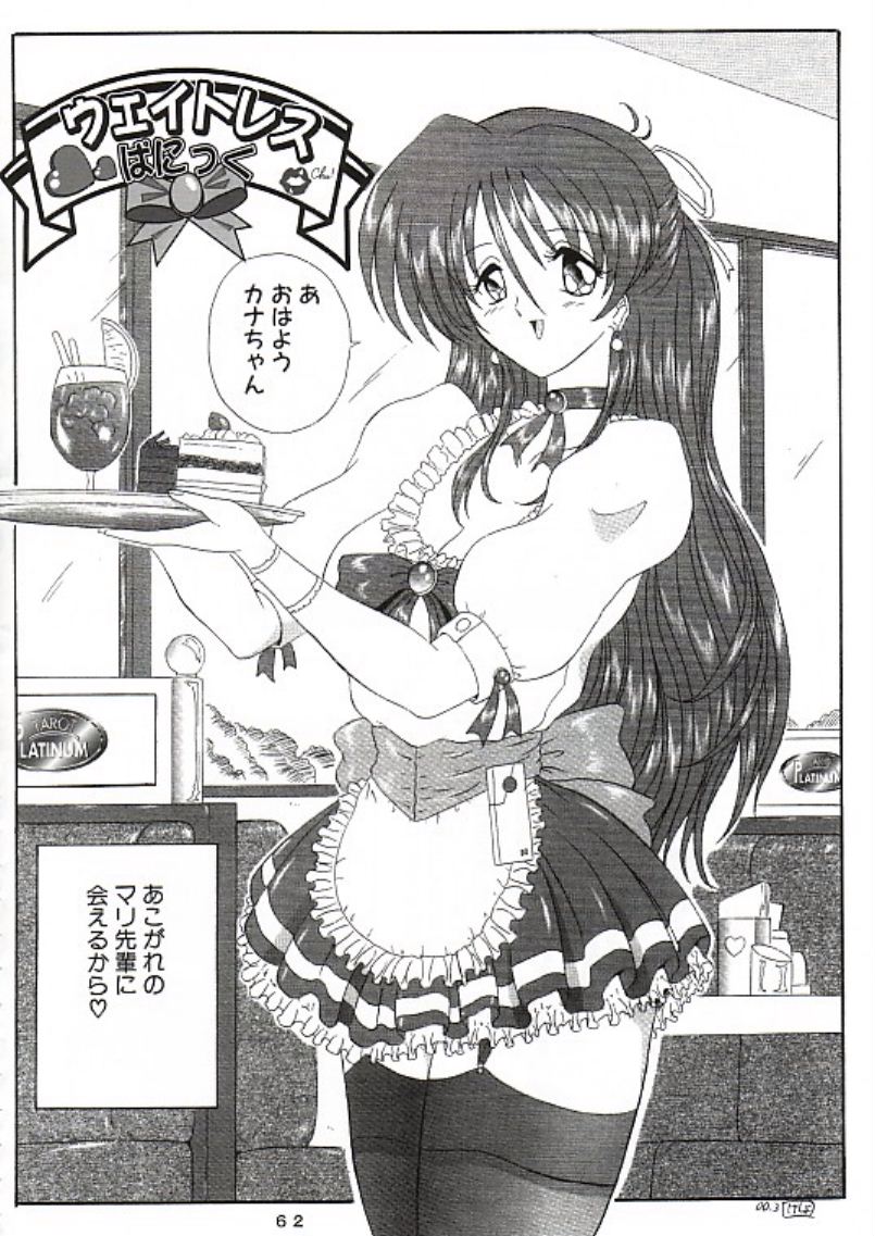 53