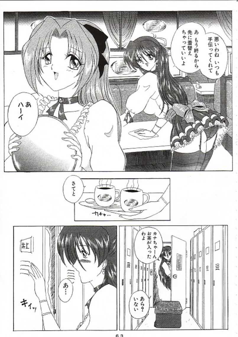 54