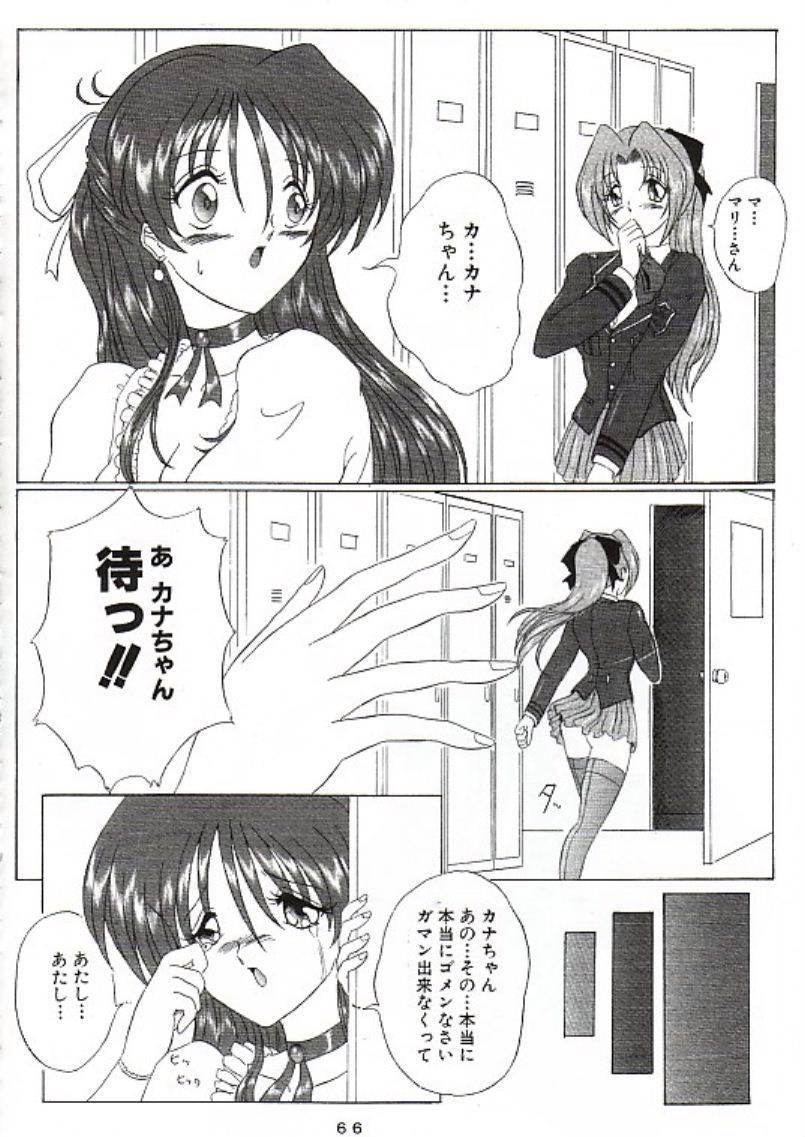 57