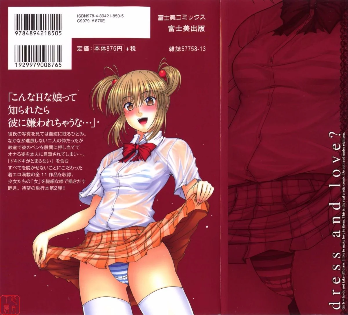 ytk-s09-069-000b