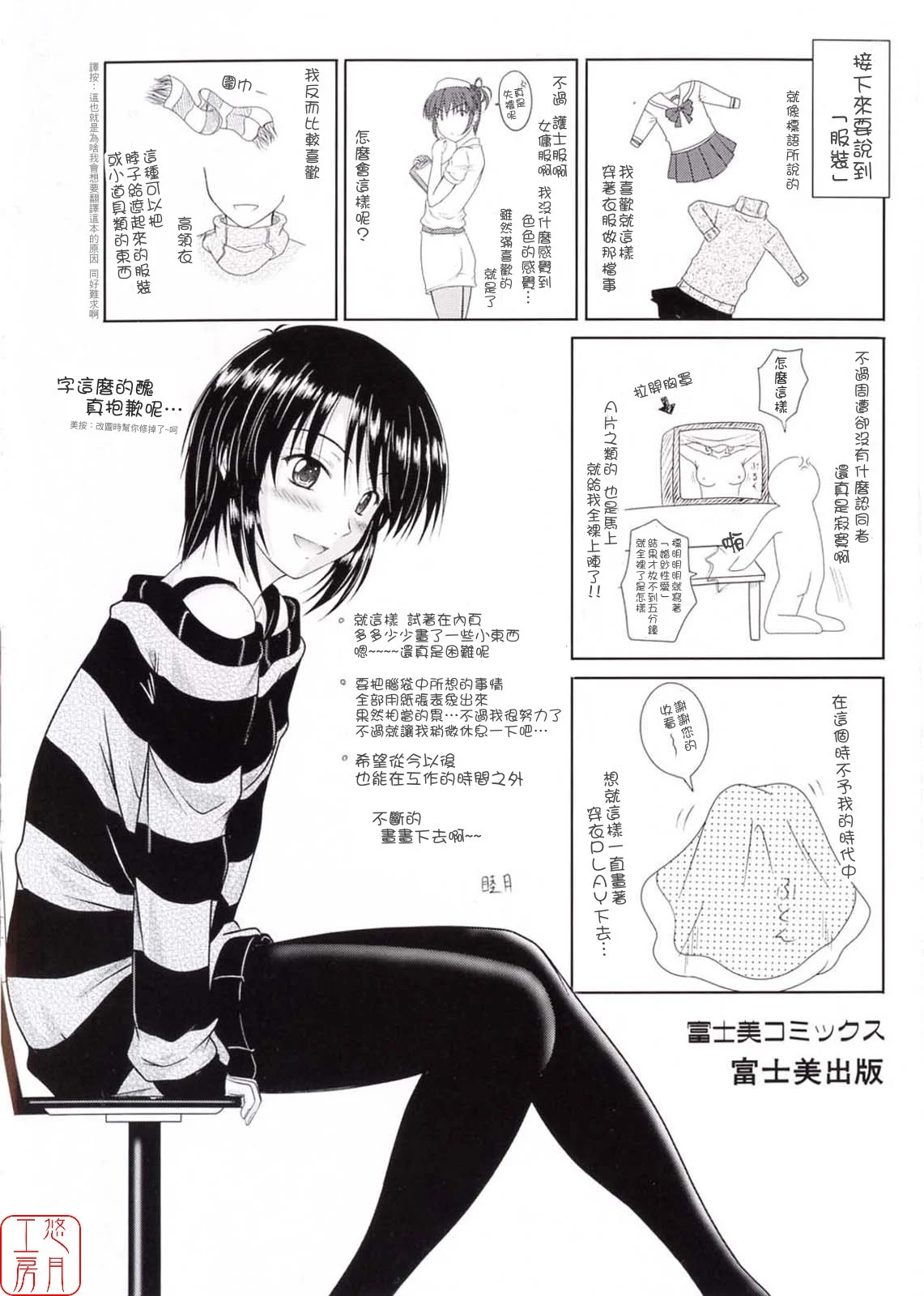 ytk-s09-069-002