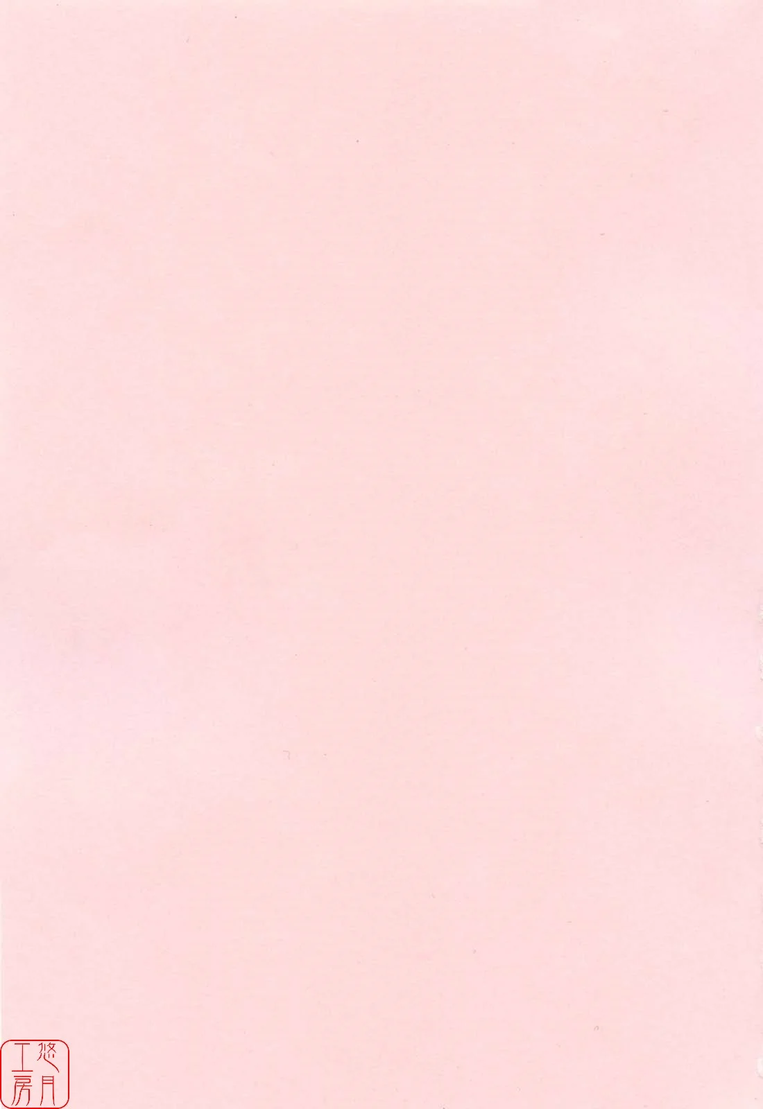 ytk-s09-069-003
