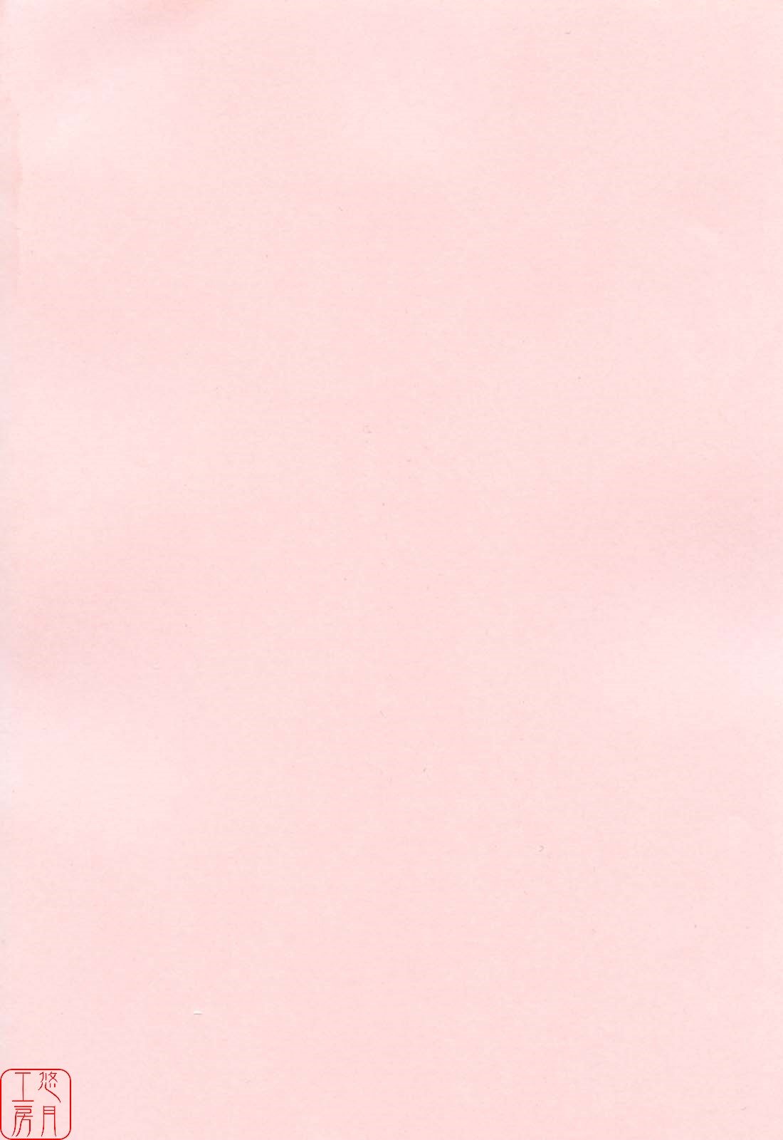 ytk-s09-069-004
