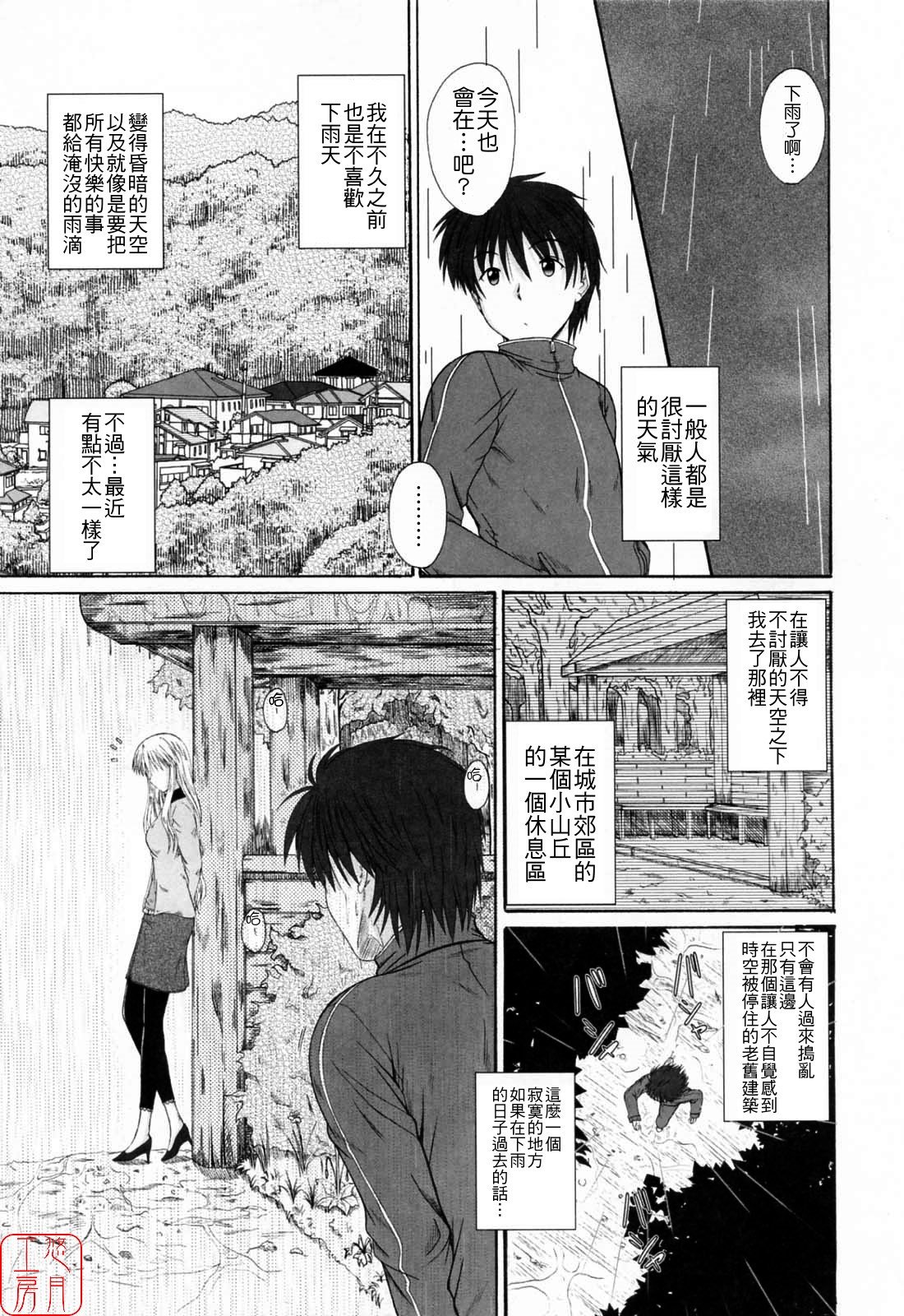 ytk-s09-069-027