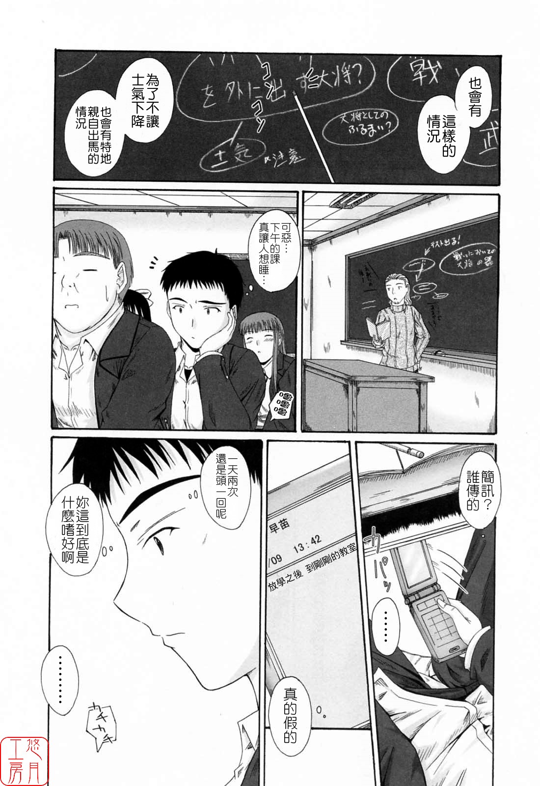 ytk-s09-069-112