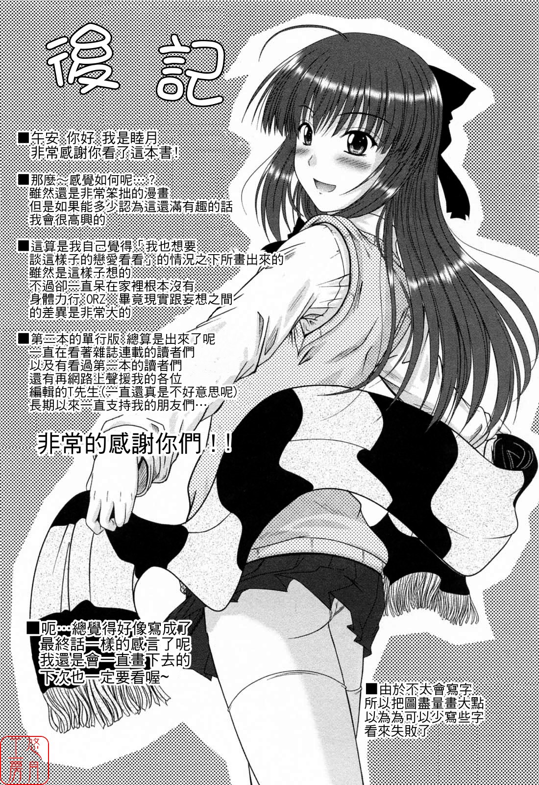 ytk-s09-069-189