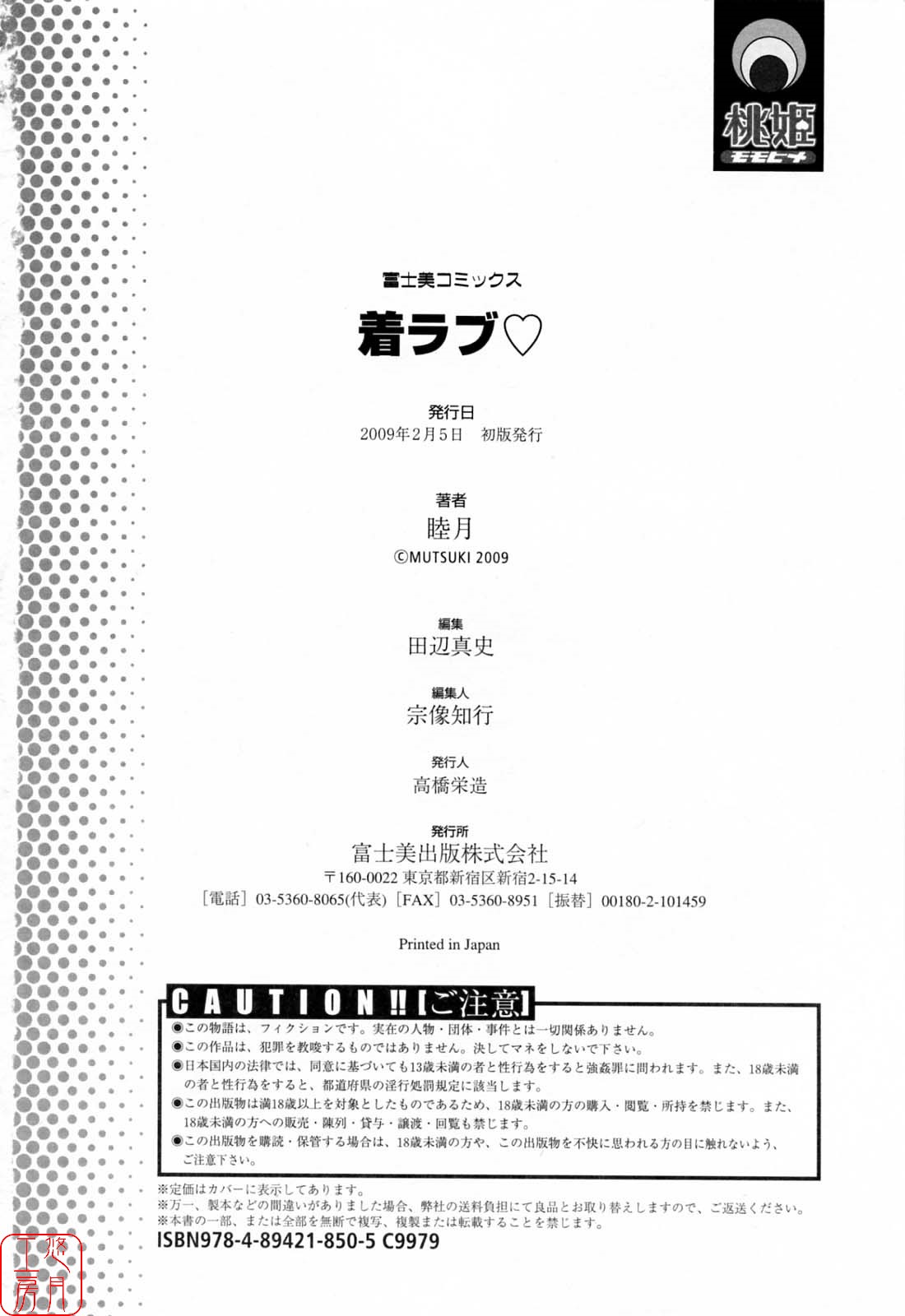 ytk-s09-069-190
