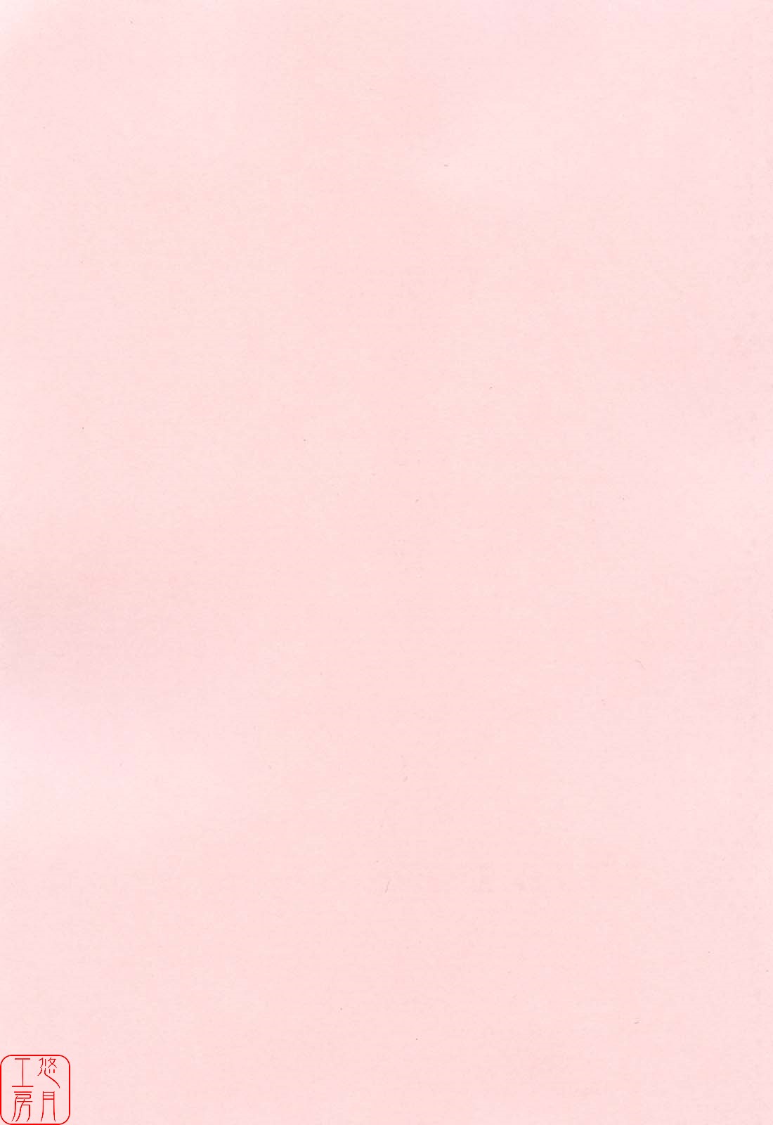 ytk-s09-069-192