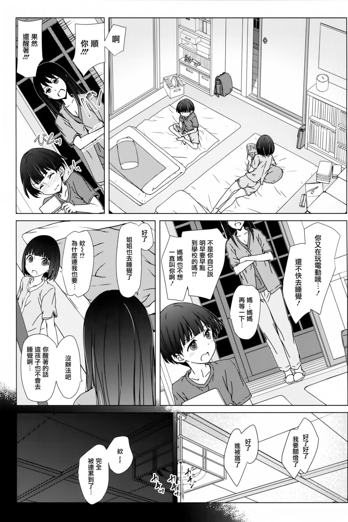 03