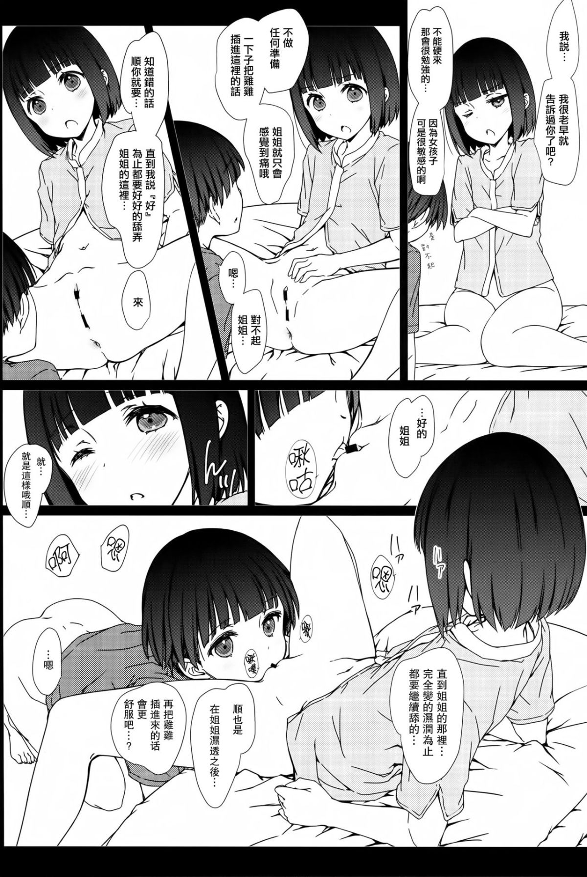 06