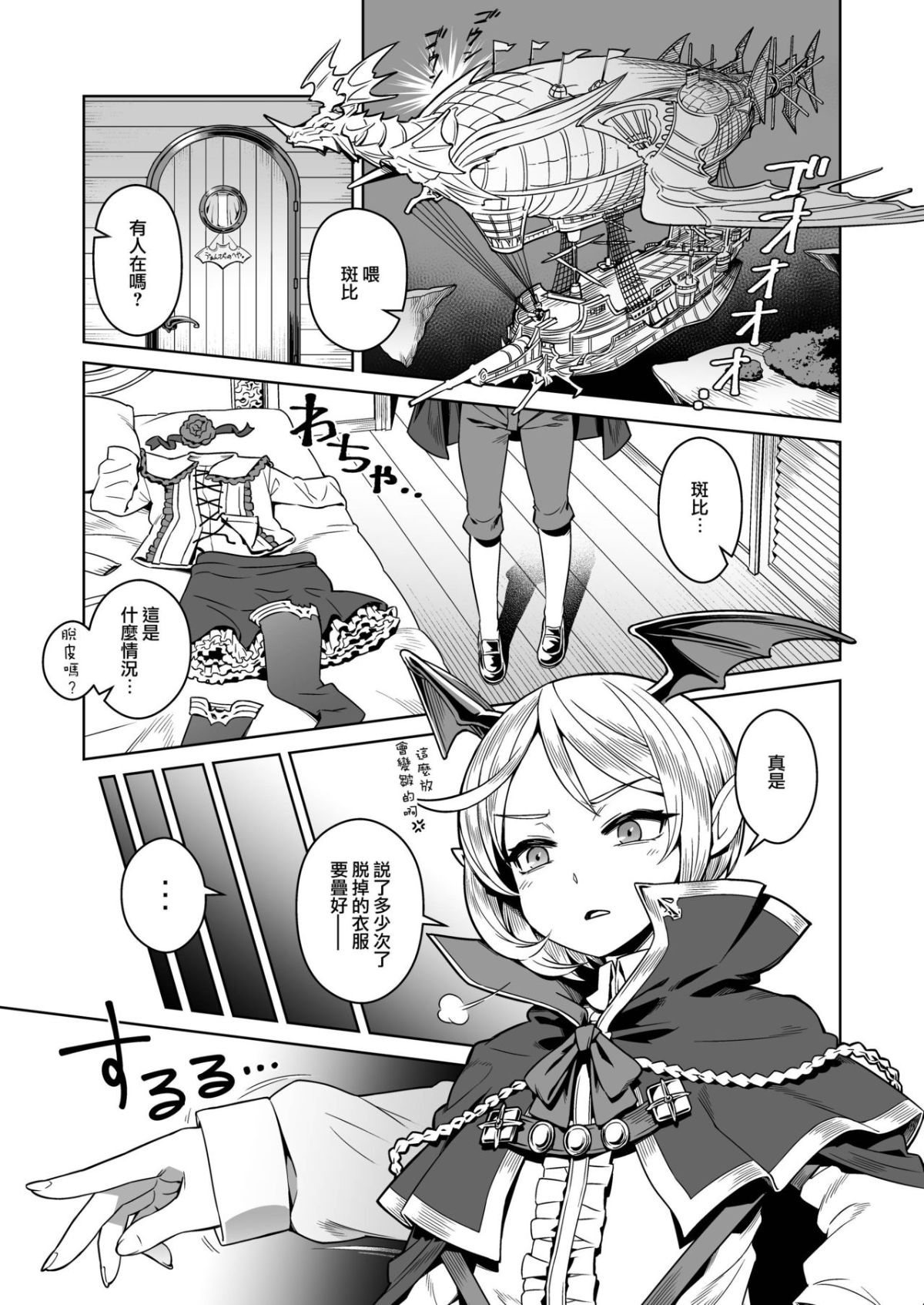 003