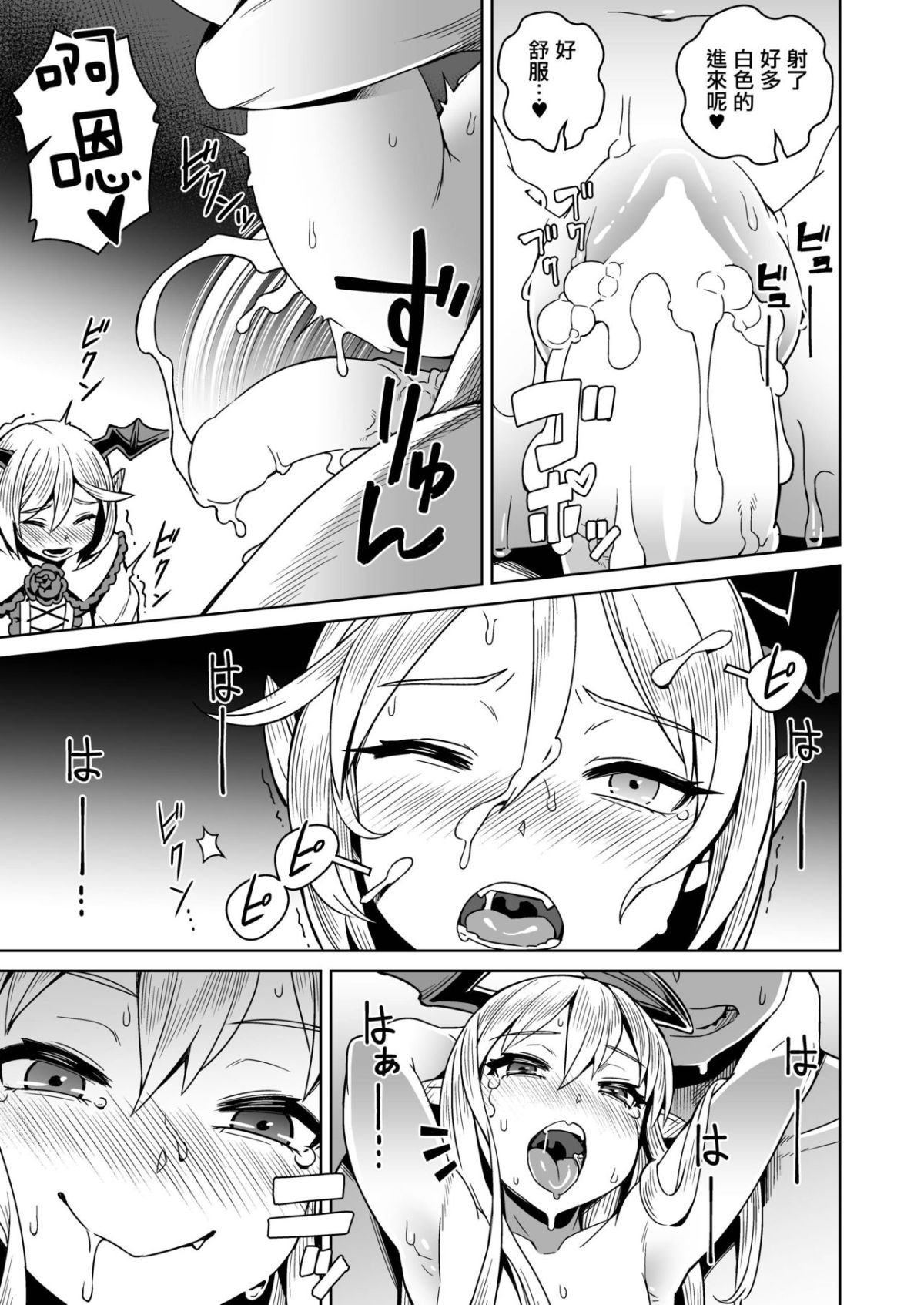 013