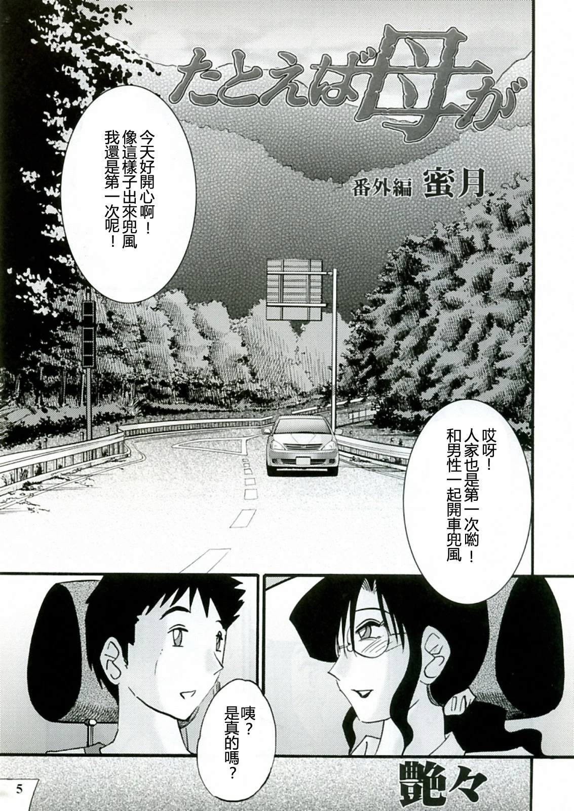 04