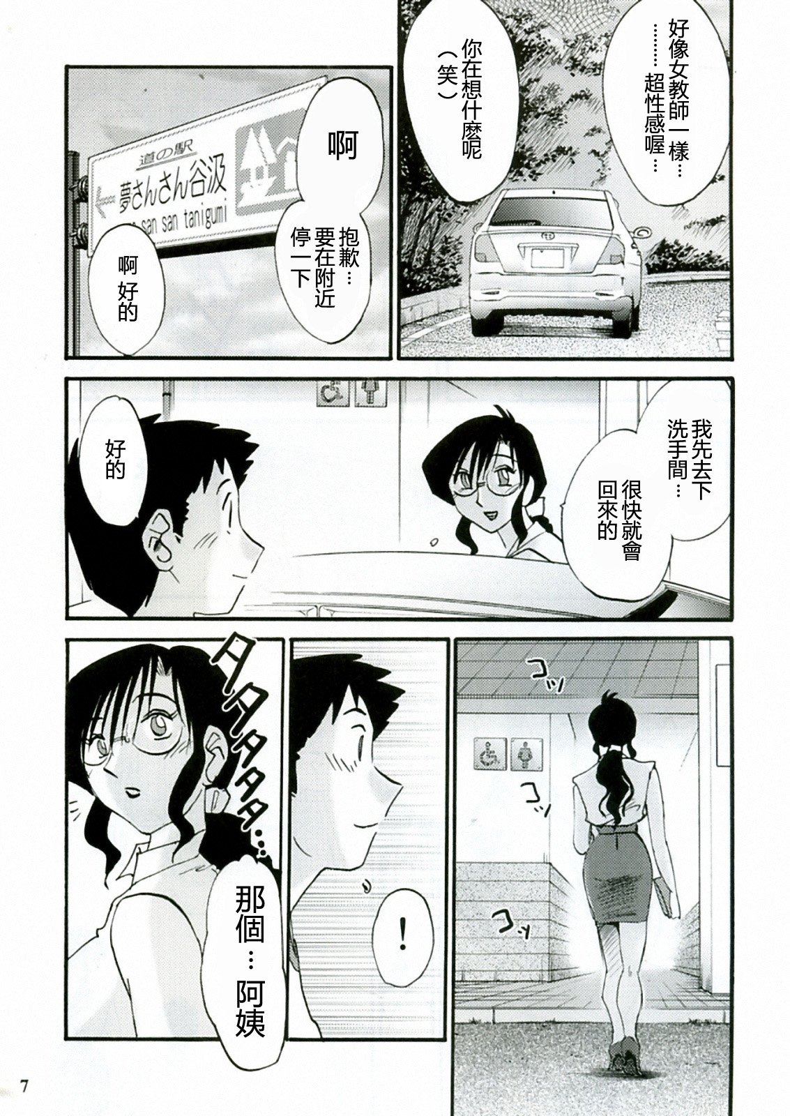 06