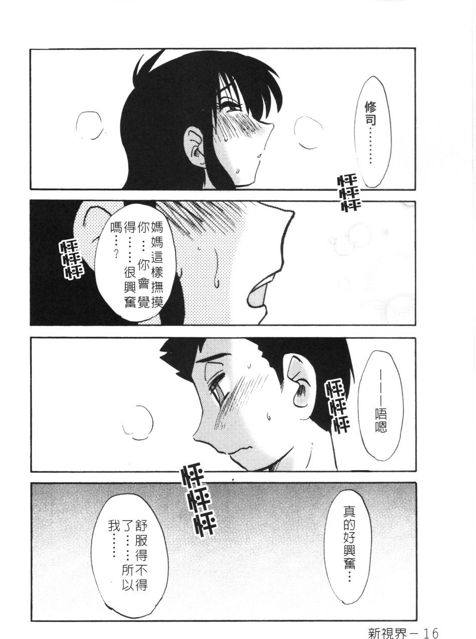 17