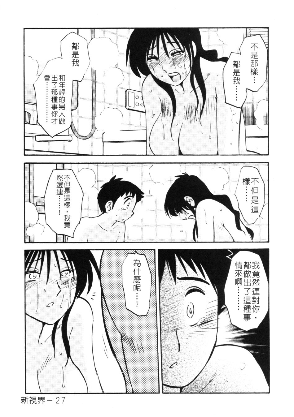28