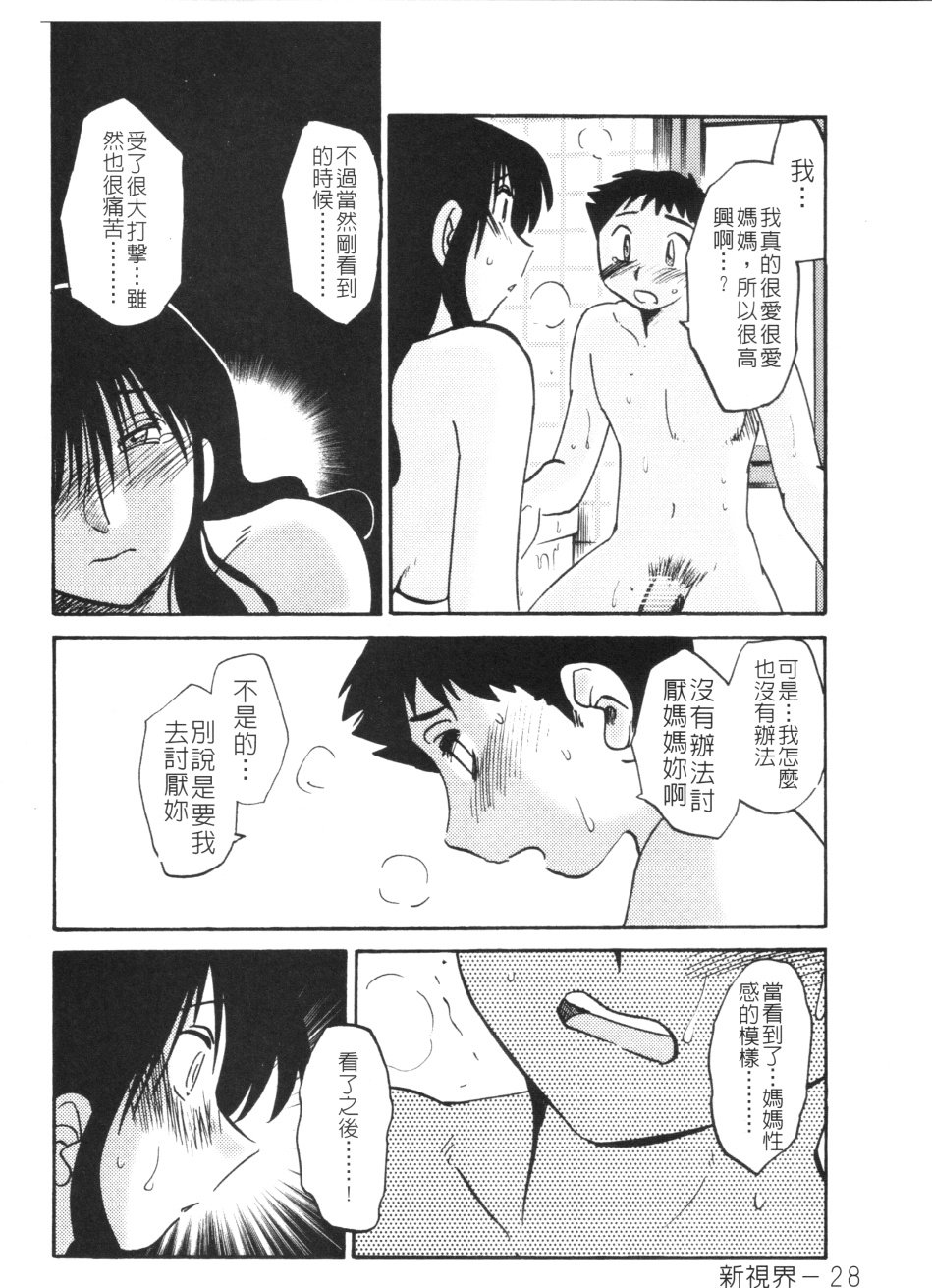 29