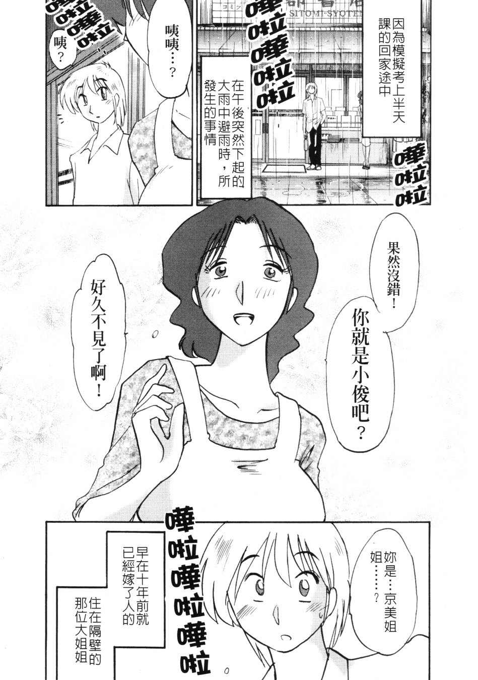 39
