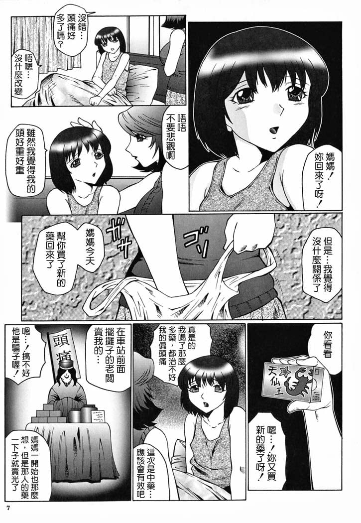 006