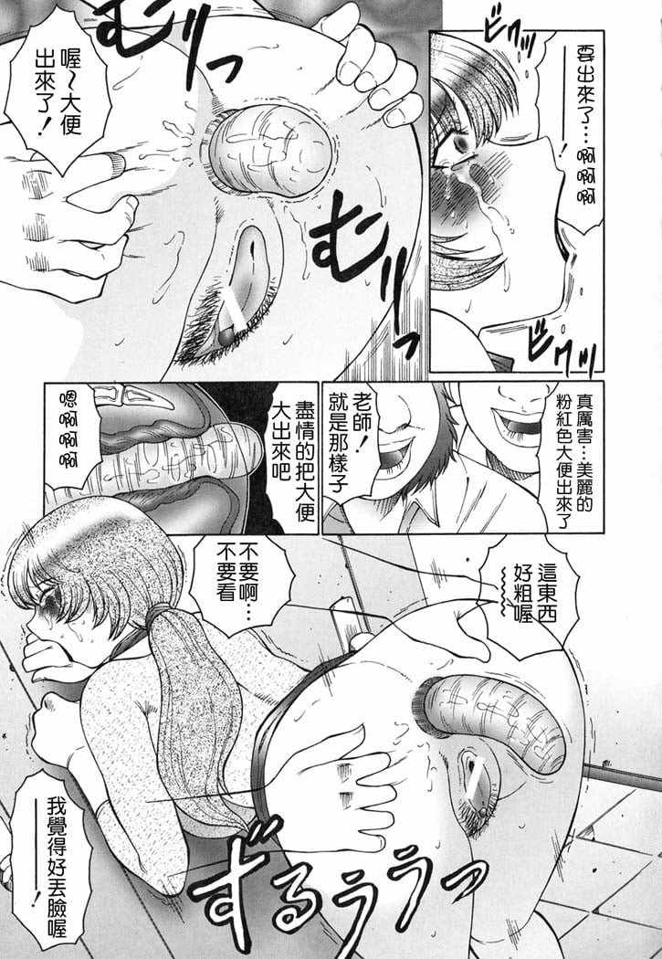 102