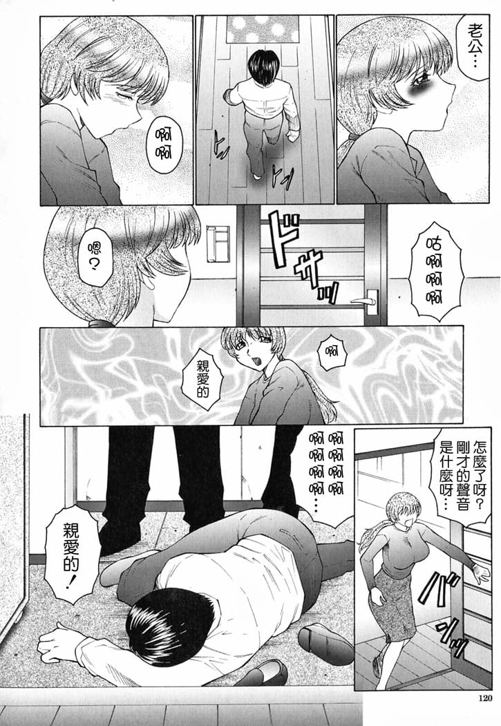 119