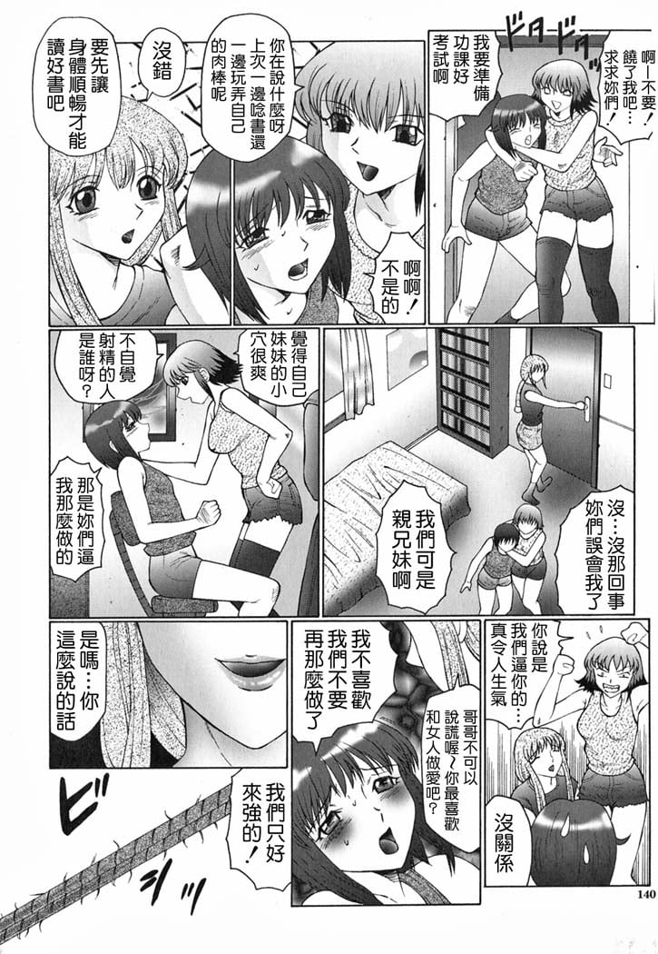 139