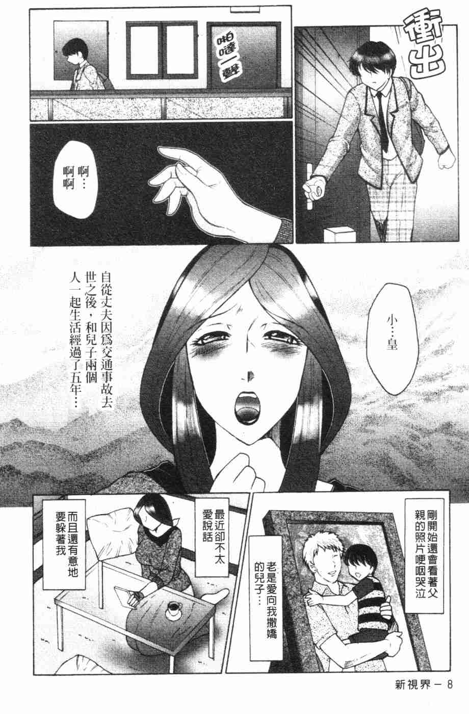 009