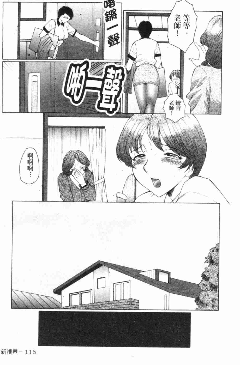 116