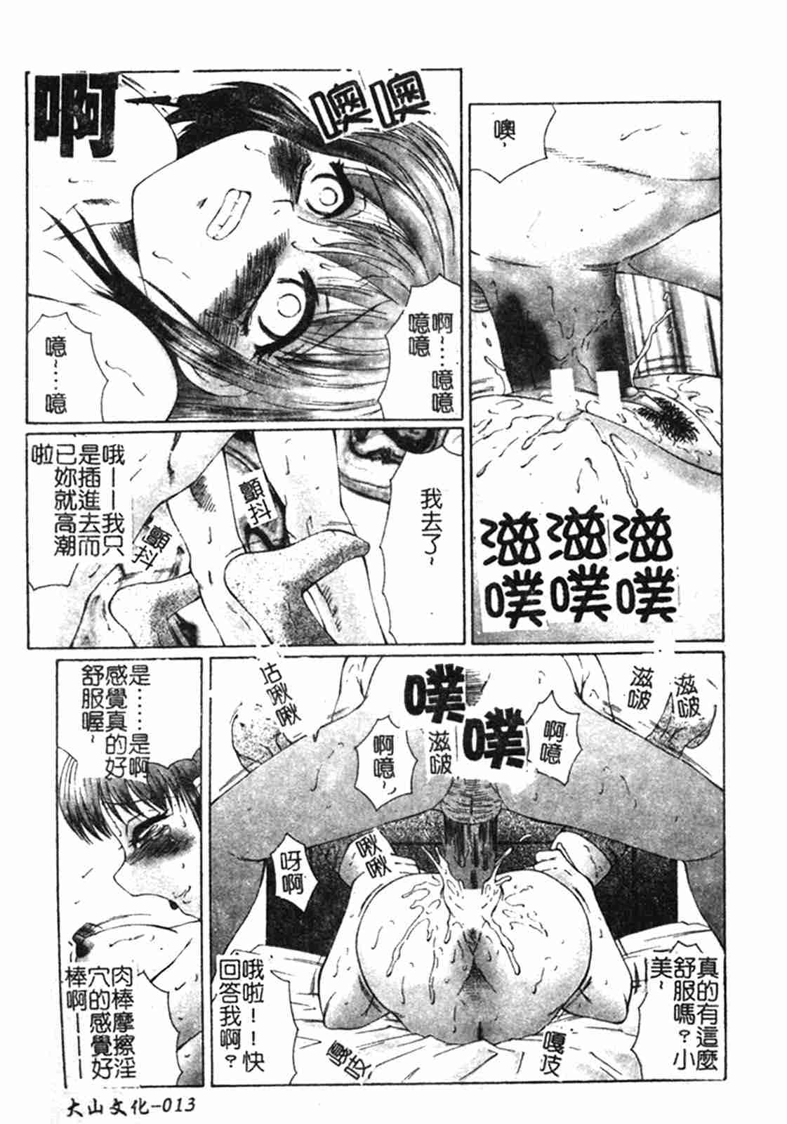 013