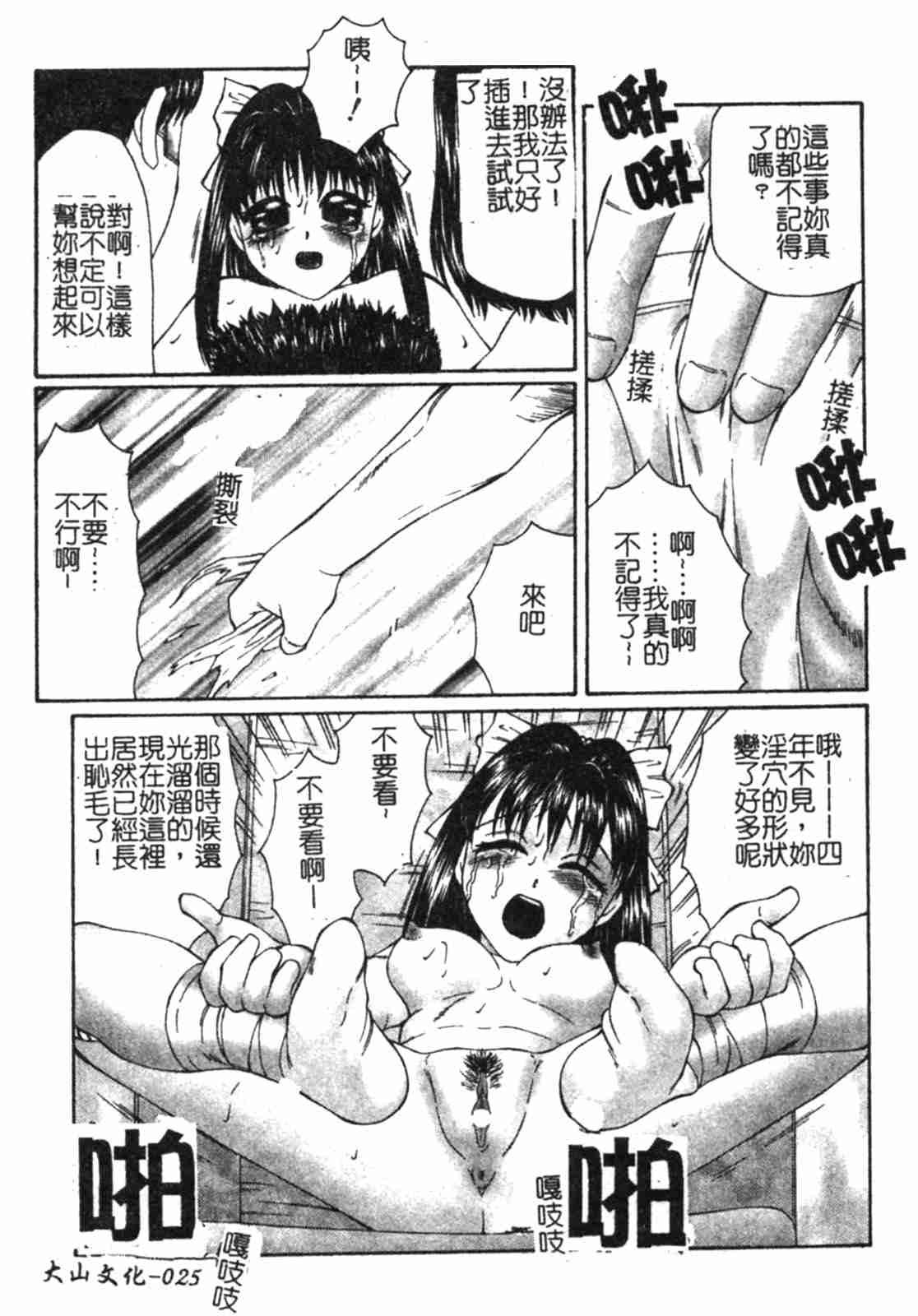023
