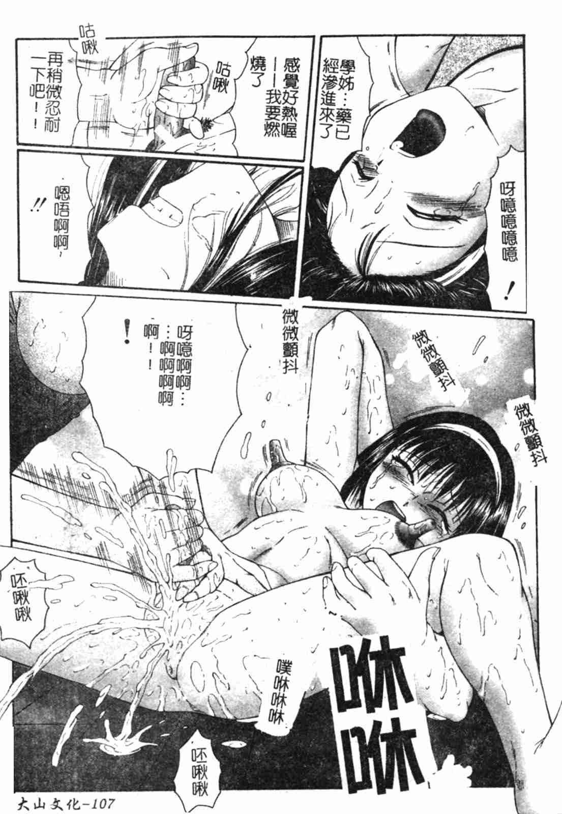 105