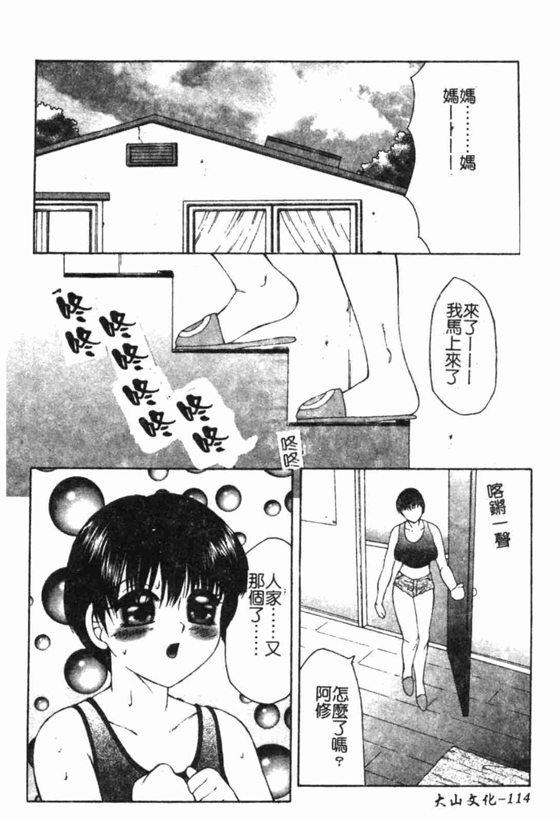 112