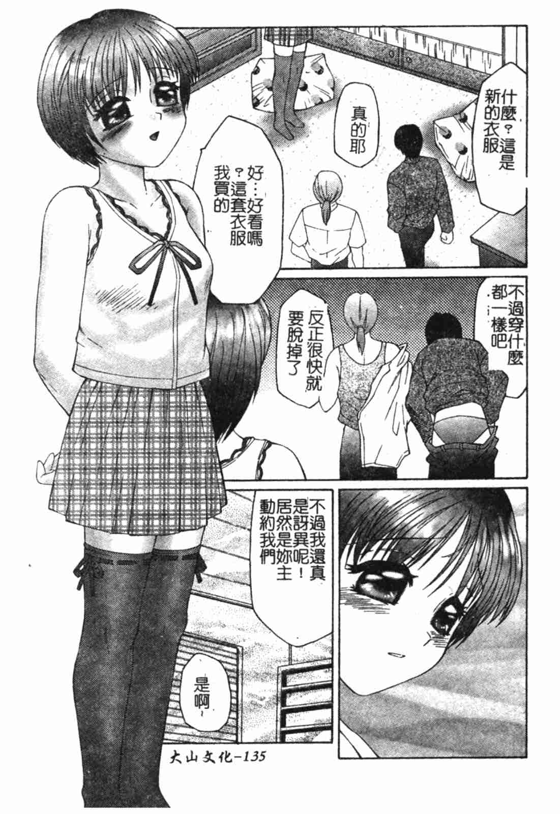 133