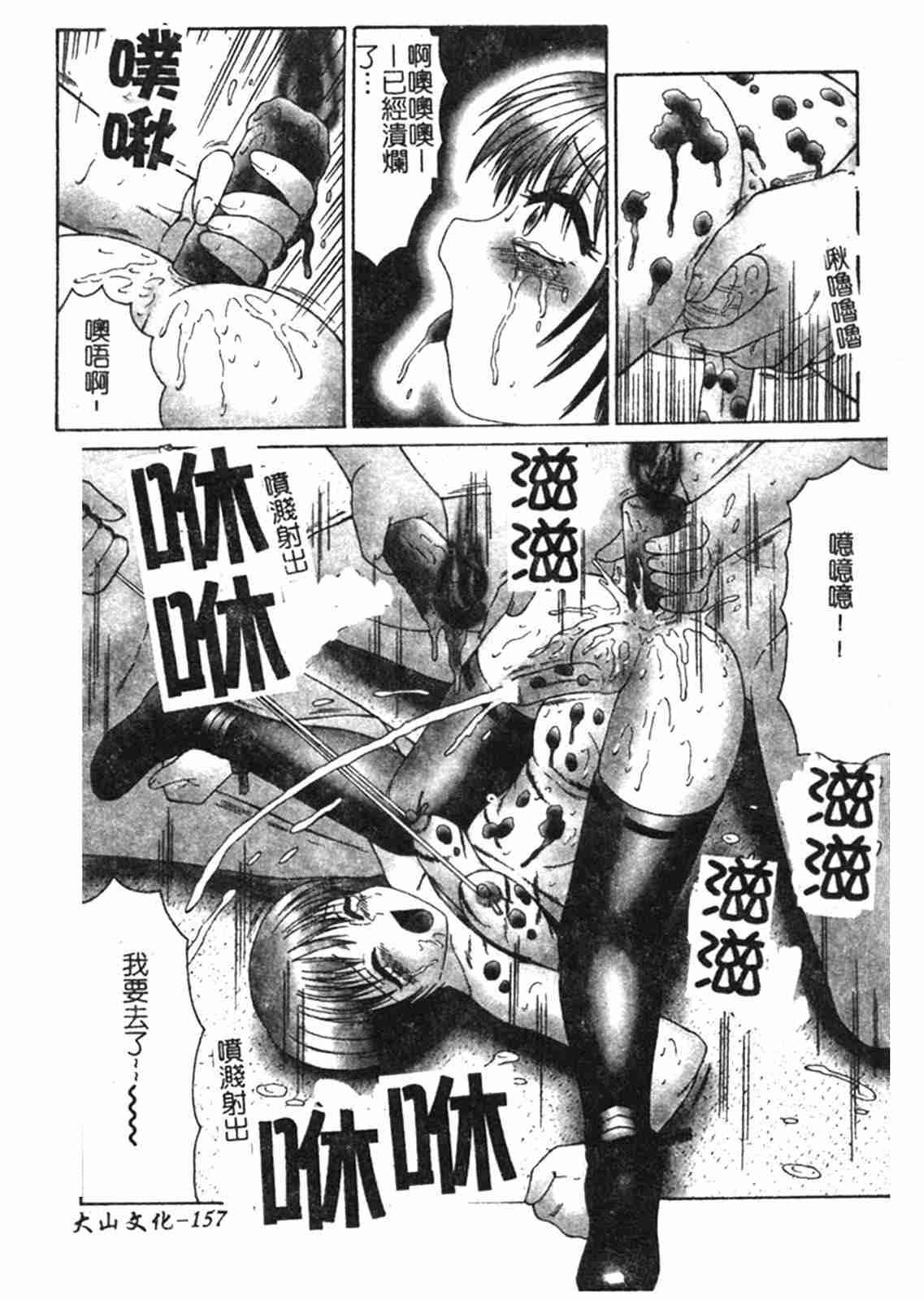 155
