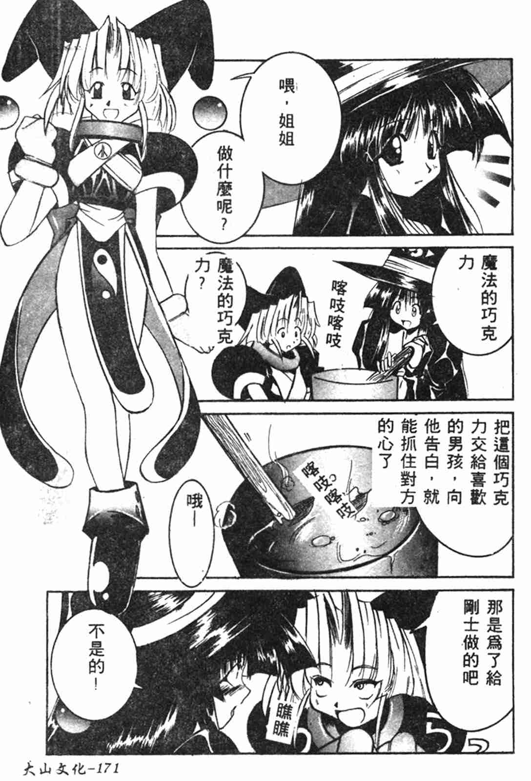 169