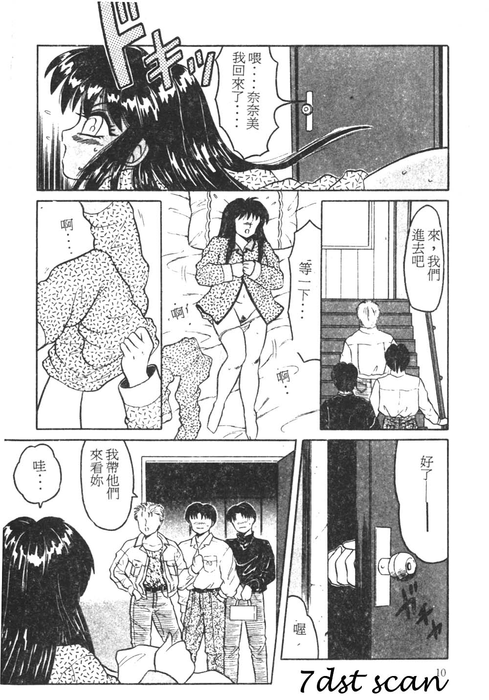 007
