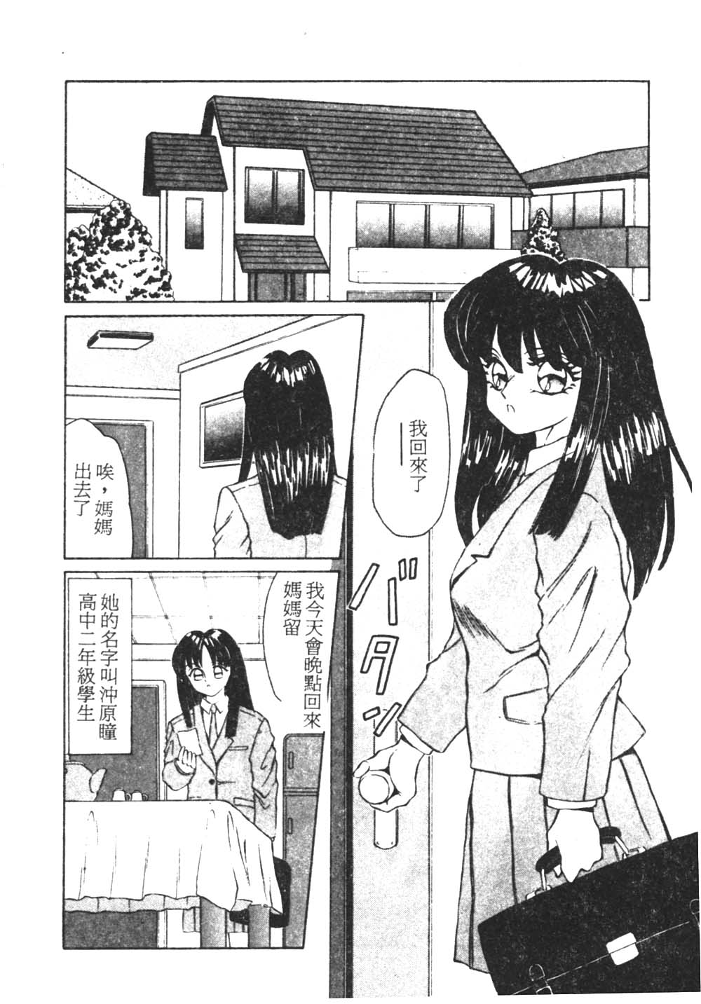 061