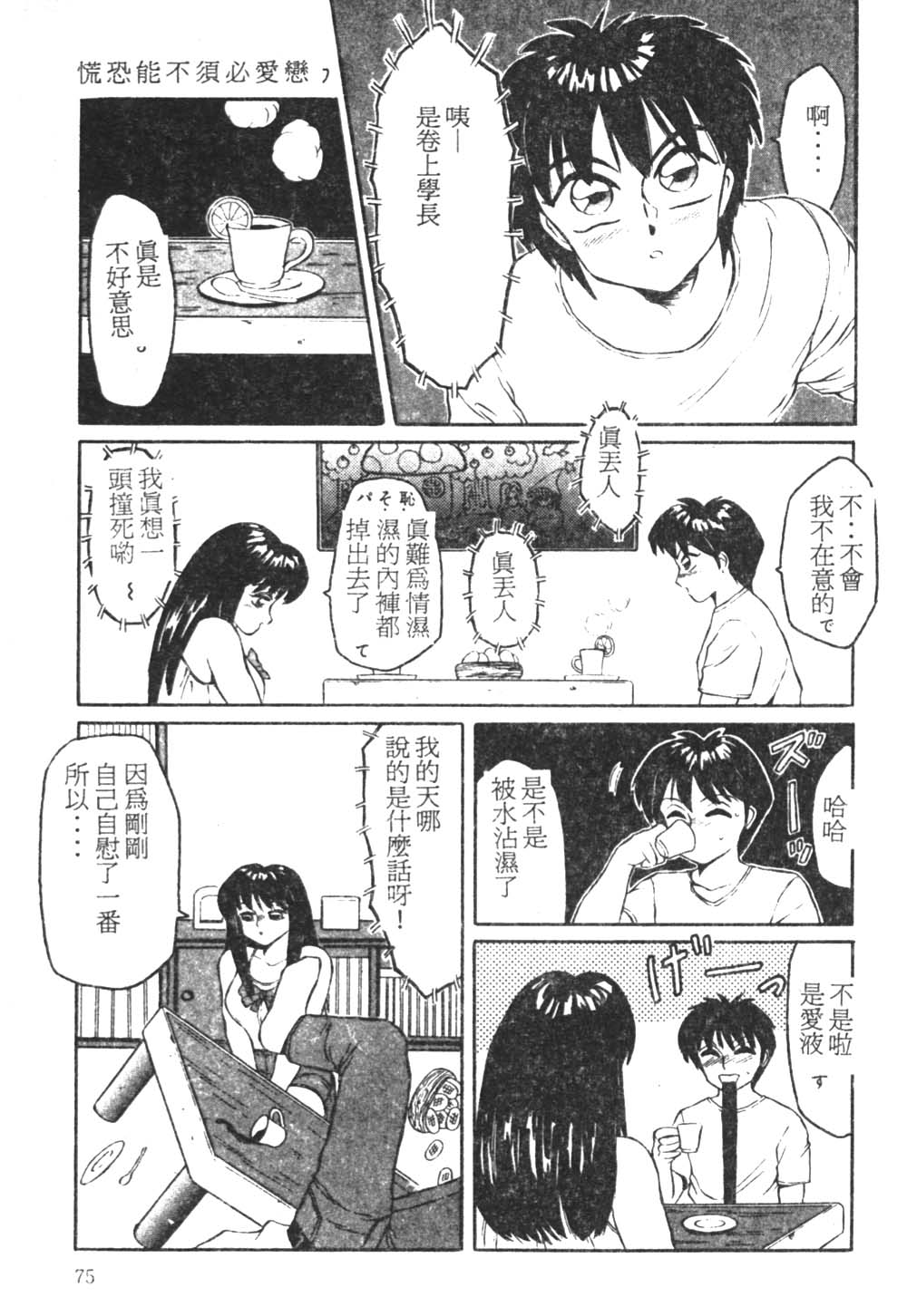 072
