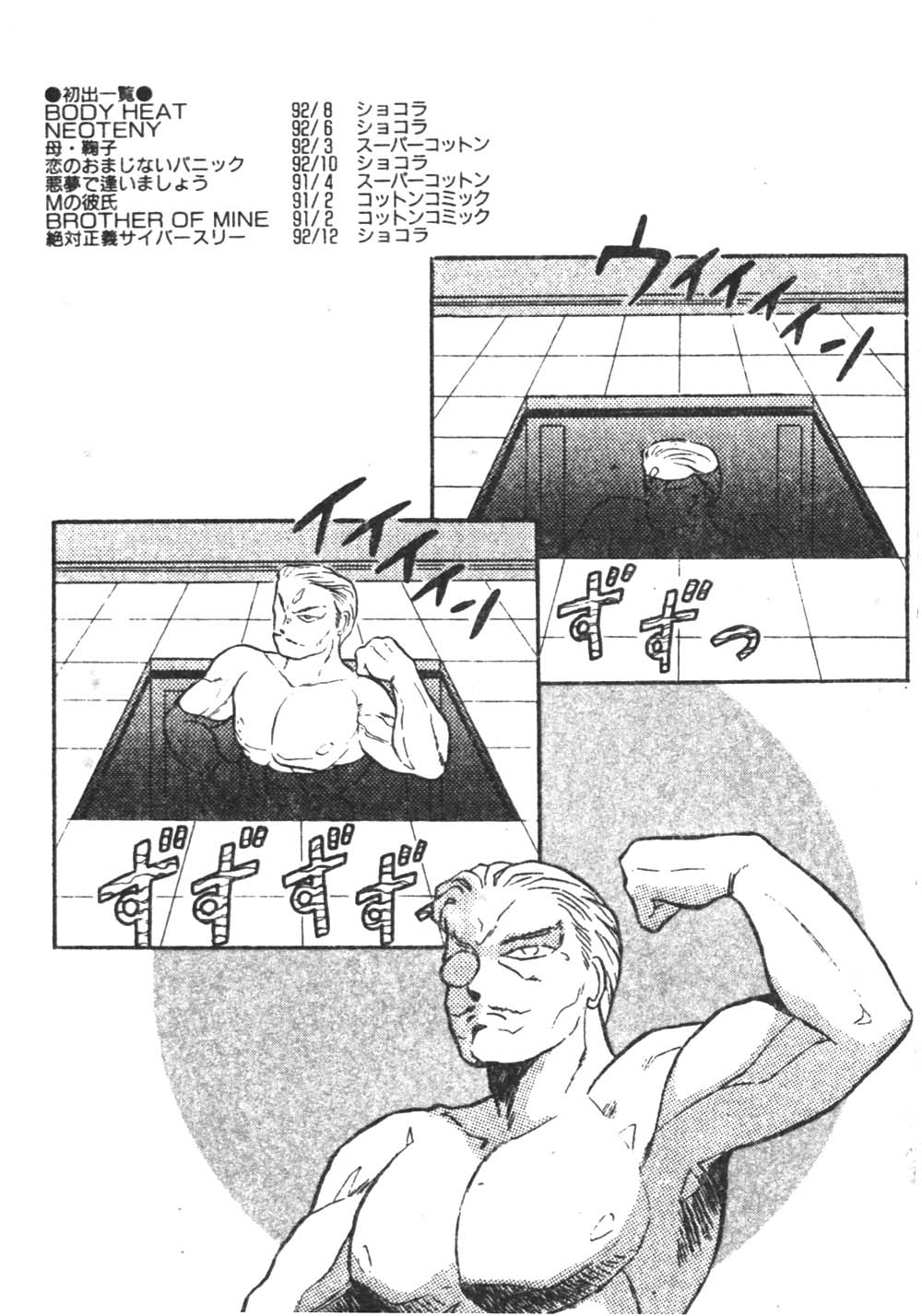 158