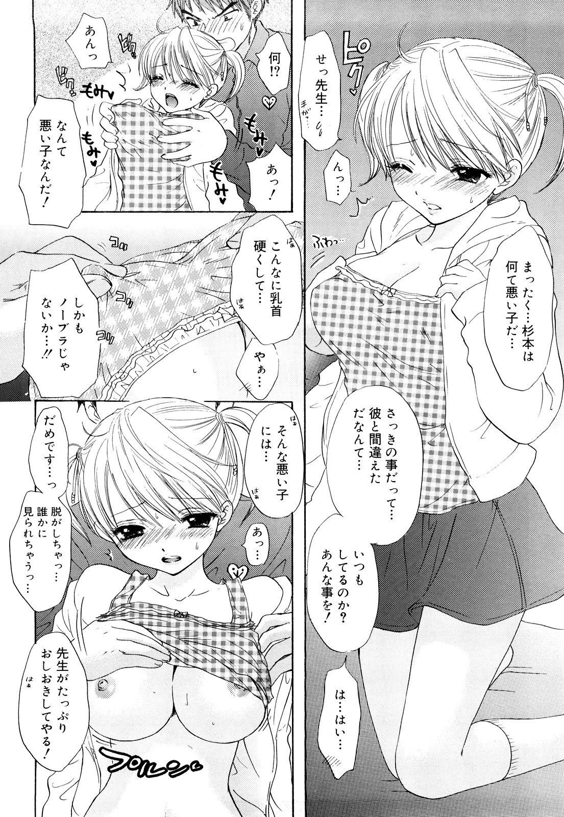 0014