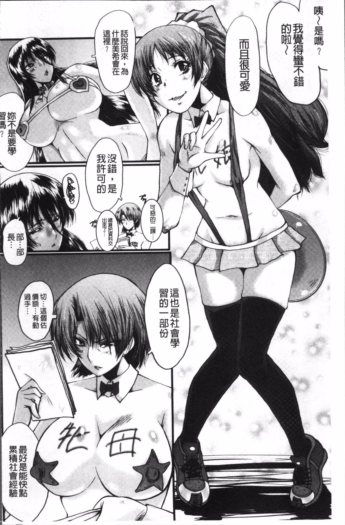 134
