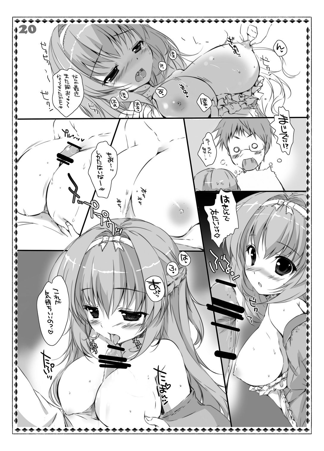 19