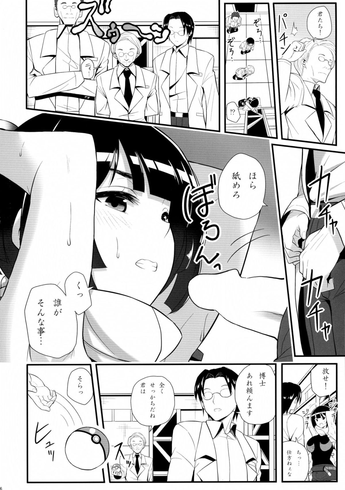 06