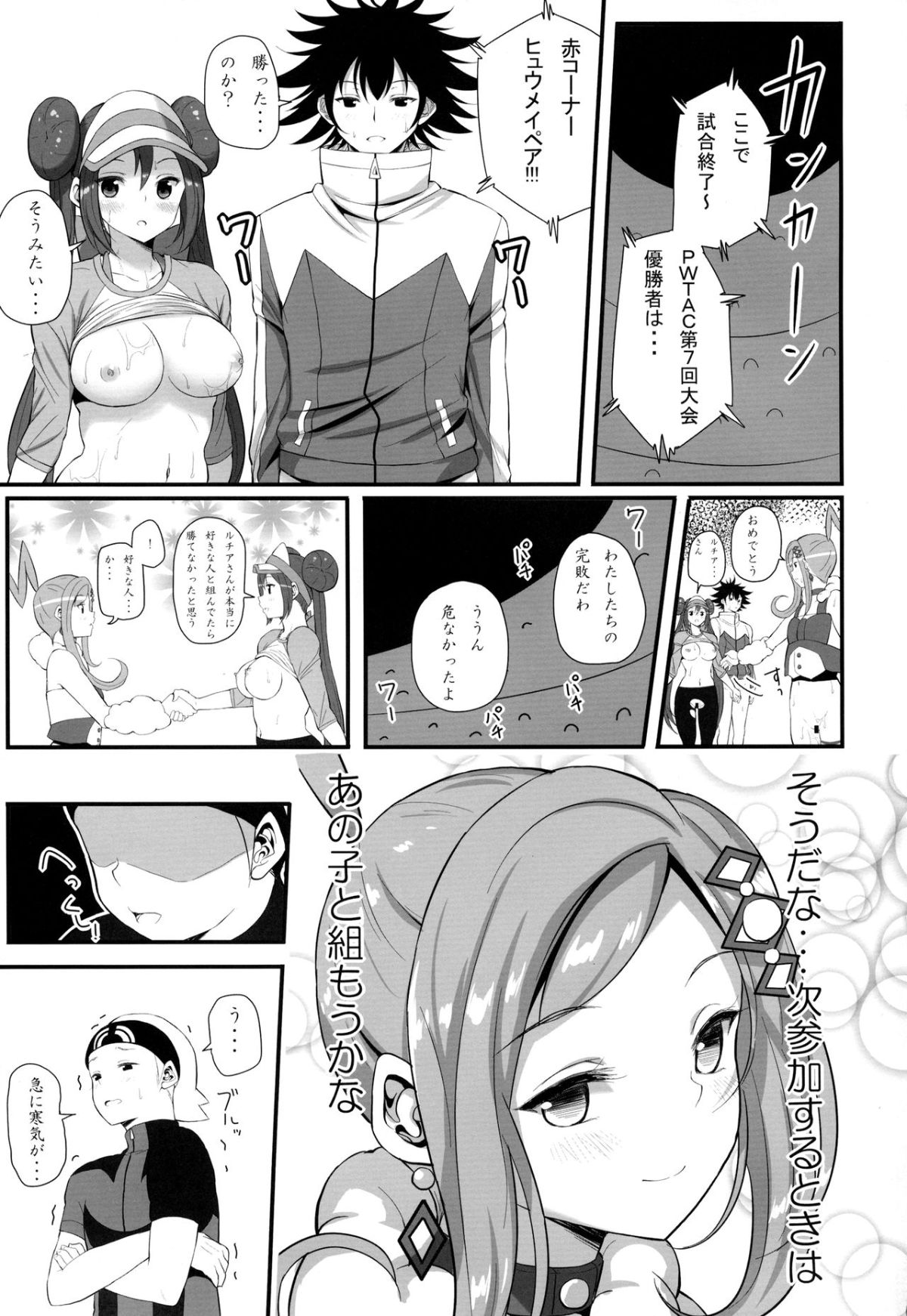 24