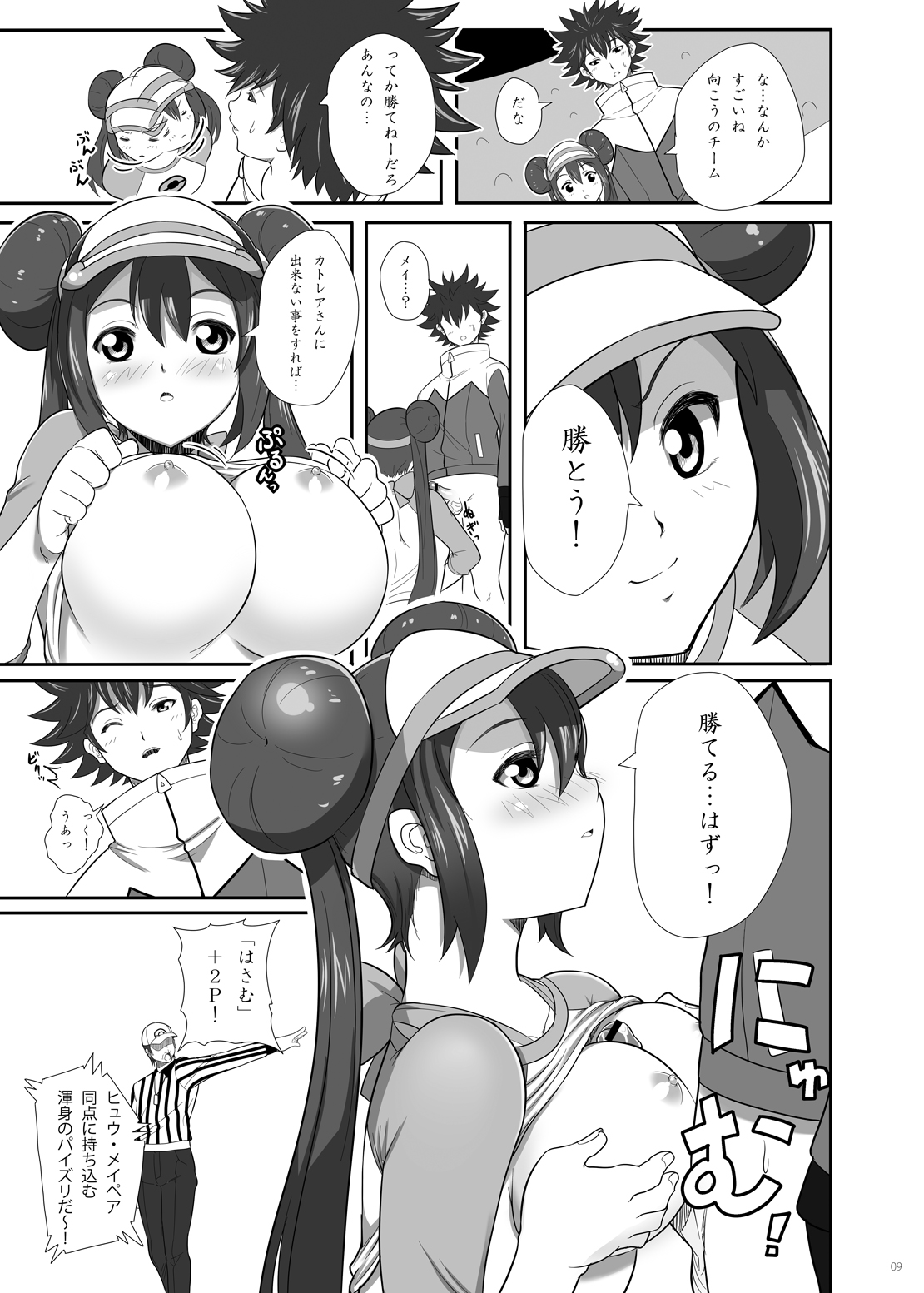 08