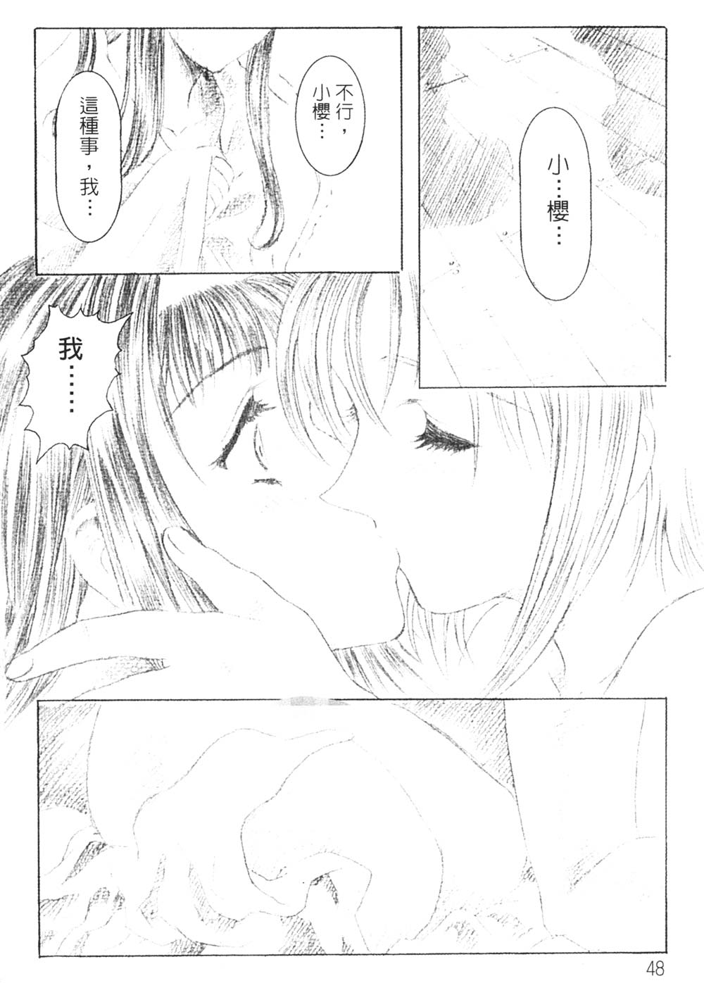 051